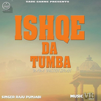 Ishqe Da Tumba (Baba Bulleh Shah