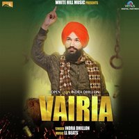 Vairia