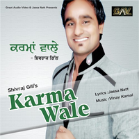 Karma Wale