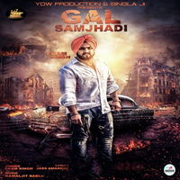 Gal Samjhadi