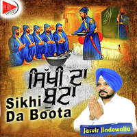 Sikhi Da Boota