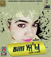 Billi Akh