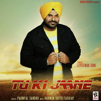 Tu Ki Jaane