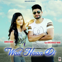 Wait Haan Di