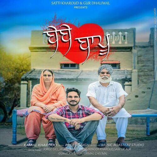 Bebe Bapu Kamal Kharoud Mp3 Song Mr Punjab