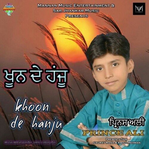 Khoon De Hanju By Prince Ali 16 Punjabi Mp3 Song Download Mr Punjab