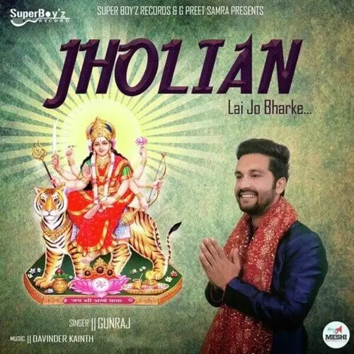 Jholian Lai Jo Bharke Gunraj Mp3 Download Song - Mr-Punjab