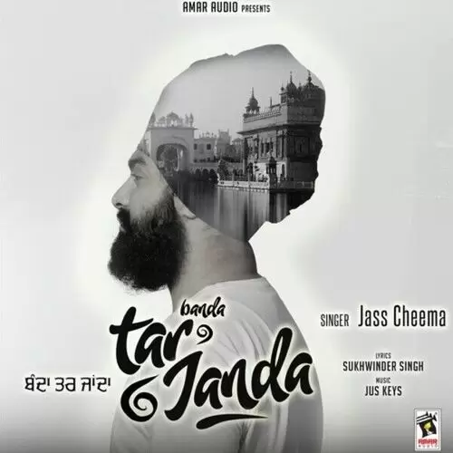 Banda Tar Janda Jass Cheema Mp3 Download Song - Mr-Punjab