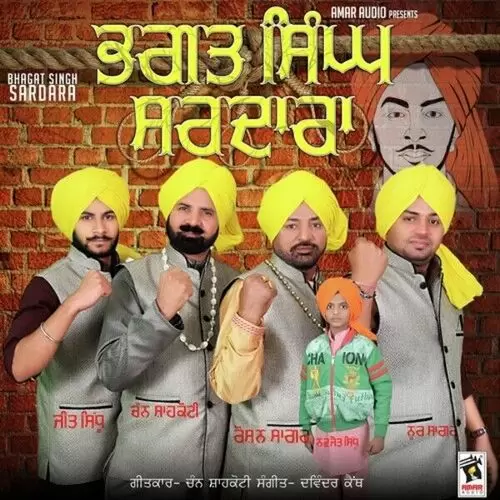 Bhagat Singh Sardara Jeet Sidhu Mp3 Download Song - Mr-Punjab