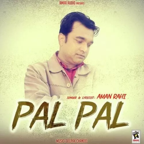 Pal Pal Aman Rahi Mp3 Download Song - Mr-Punjab