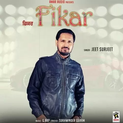 Fikar Jeet Surjeet Mp3 Download Song - Mr-Punjab