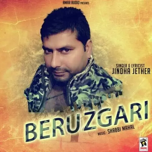 Beruzgari Jindha Jether Mp3 Download Song - Mr-Punjab