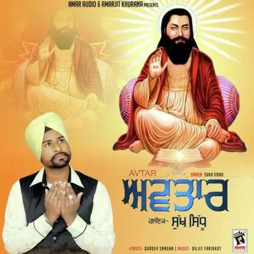 Avtar Sukh Sidhu Mp3 Download Song - Mr-Punjab