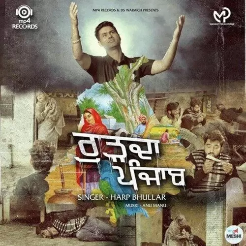Rurhda Punjab Harp Bhullar Mp3 Download Song - Mr-Punjab