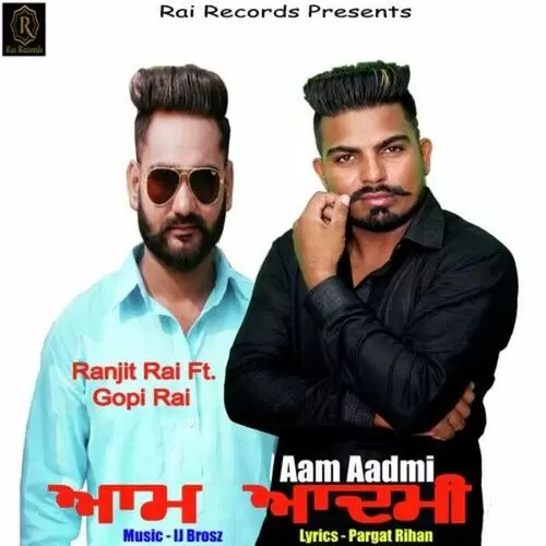 Aam Aadmi Ranjit Rai Mp3 Download Song - Mr-Punjab