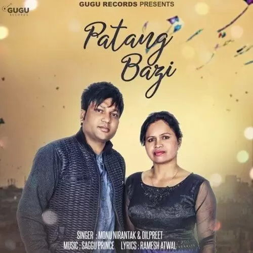 Patang Bazi Dilpreet Mp3 Download Song - Mr-Punjab