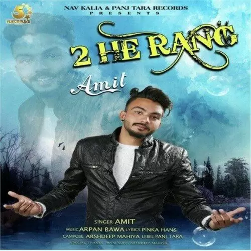 2 He Rang Amit Mp3 Download Song - Mr-Punjab