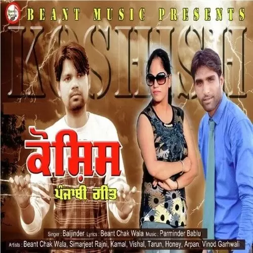 Koshish Baljinder Mp3 Download Song - Mr-Punjab