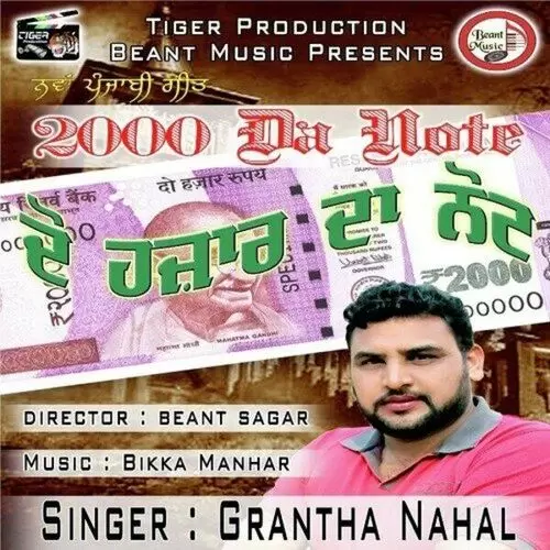 2000 Da Note Grantha Nahal Mp3 Download Song - Mr-Punjab
