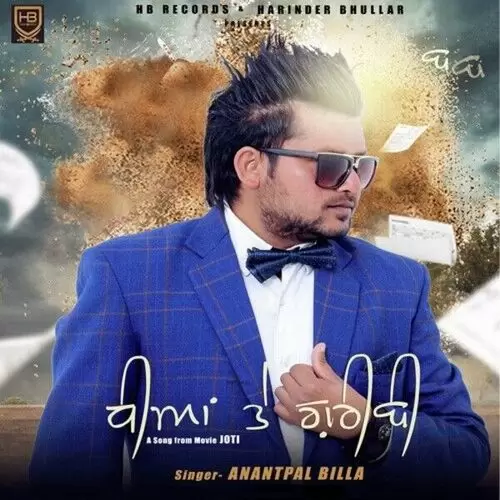 Dheeyan Te Gareebi Anantpal Billa Mp3 Download Song - Mr-Punjab