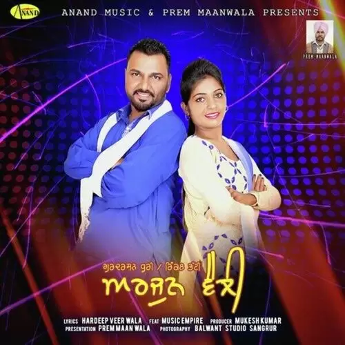 Arjun Vaily Gurdarshan Dhuri Mp3 Download Song - Mr-Punjab