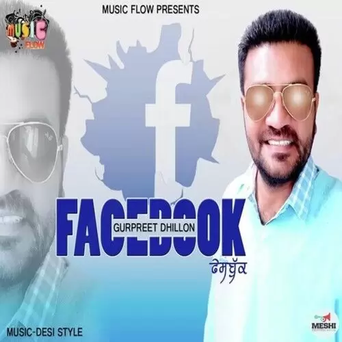 Facebook Gurpreet Dhillon Mp3 Download Song - Mr-Punjab