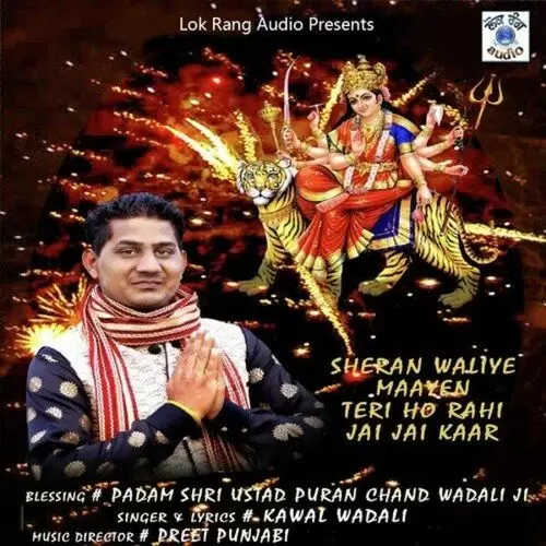 Sheran Waliye Maayen Teri Ho Rahi Jai Jai Kar Kamal Wadali Mp3 Download Song - Mr-Punjab