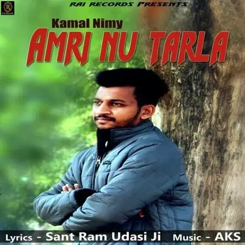 Amri Nu Tarla Kamal Nimy Mp3 Download Song - Mr-Punjab