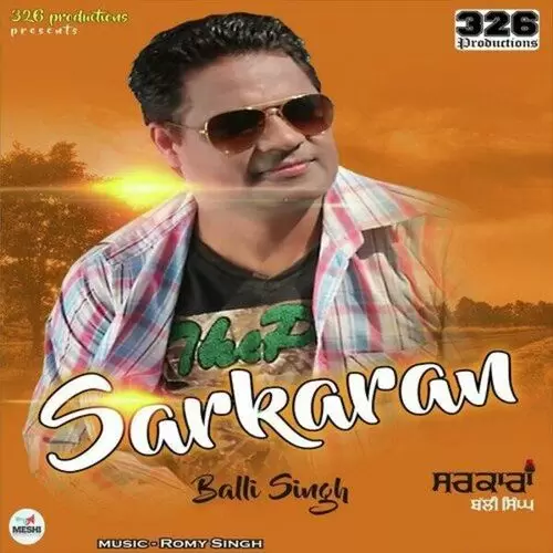 Sarkaran Balli Singh Mp3 Download Song - Mr-Punjab
