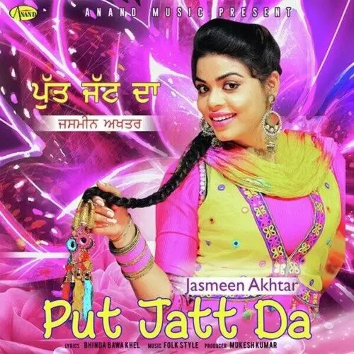 Put Jatt Da Jasmeen Akhtar Mp3 Download Song - Mr-Punjab