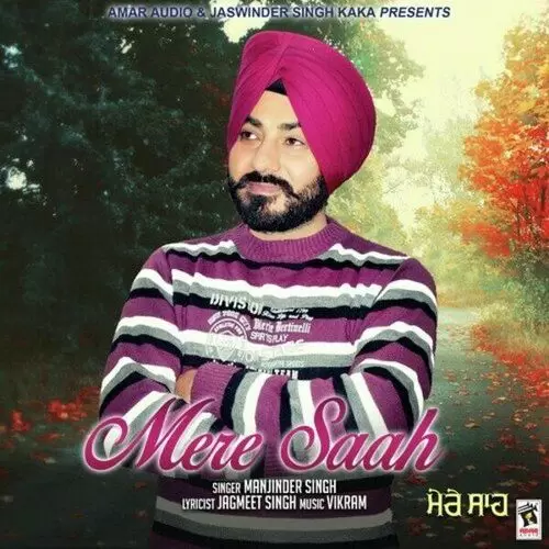 Mere Saah Manjinder Singh Mp3 Download Song - Mr-Punjab