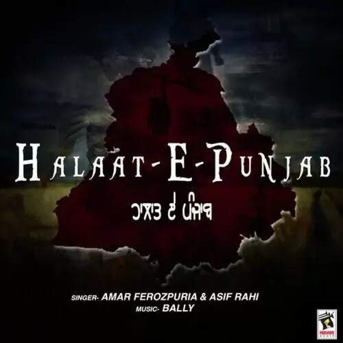 Halaat E Punjab Amar Ferozpuri Mp3 Download Song - Mr-Punjab