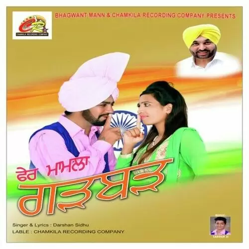 Fer Mamla Gadbad Darshan Sidhu Mp3 Download Song - Mr-Punjab