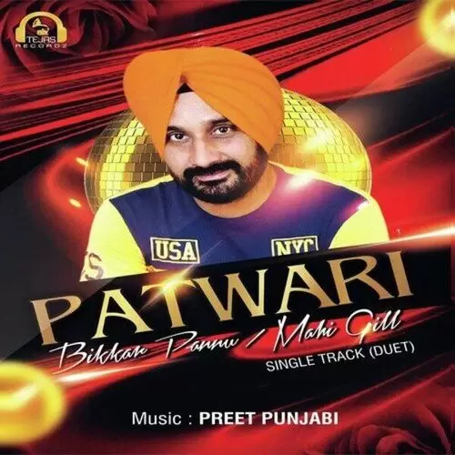 Patwari Bikkar Pannu Mp3 Download Song - Mr-Punjab