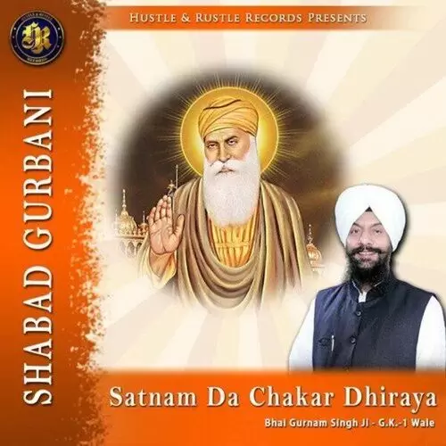 Satnam Da Chakar Dhiraya (Shabad Gurbani) Bhai Gurnam Singh Ji Mp3 Download Song - Mr-Punjab