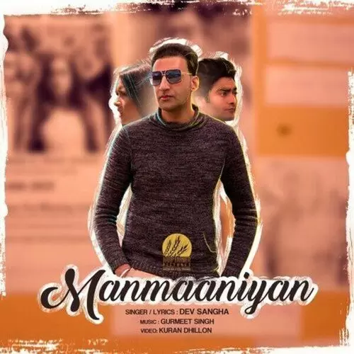 Manmaaniyan Dev Sangha Mp3 Download Song - Mr-Punjab