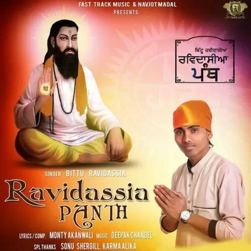 Ravidassia Panth Bittu Ravidassia Mp3 Download Song - Mr-Punjab
