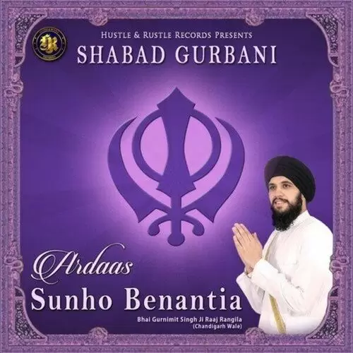 Sunho Benantia (Shabad Gurbani) Bhai Gurnimit Singh Ji Mp3 Download Song - Mr-Punjab