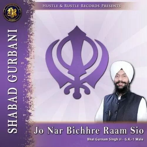 Jo Nar Bichhre Ram Sio (Shabad Gurbani) Bhai Gurnam Singh Ji Mp3 Download Song - Mr-Punjab