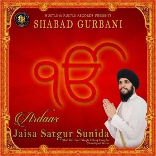 Jaisa Satgur Sunida (Shabad Gurbani) Bhai Gurnimit Singh Ji Mp3 Download Song - Mr-Punjab