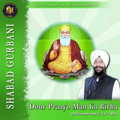 Door Praayo Mann Ka Birha (Shabad Gurbani) Bhai Gurnam Singh Ji Mp3 Download Song - Mr-Punjab