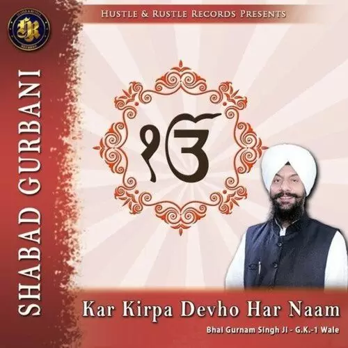 Kar Kirpa Devho Har Naam (Shabad Gurbani) Bhai Gurnam Singh Ji Mp3 Download Song - Mr-Punjab