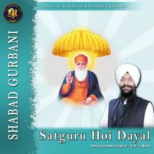 Satguru Hoi Dayal (Shabad Gurbani) Bhai Gurnam Singh Ji Mp3 Download Song - Mr-Punjab