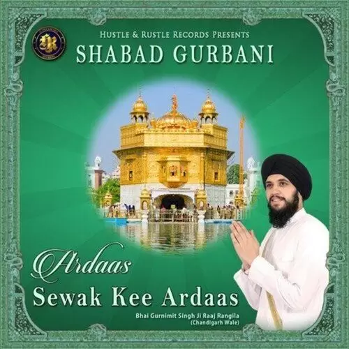 Sewak Kee Ardaas (Shabad Gurbani) Bhai Gurnimit Singh Ji Mp3 Download Song - Mr-Punjab