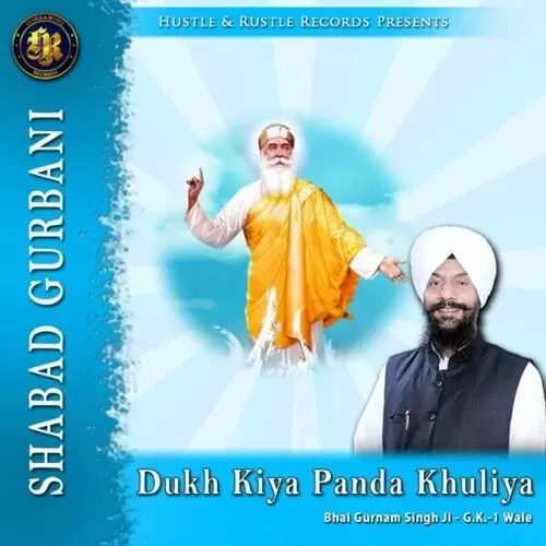 Dukh Kiya Panda Khuliya (Shabad Gurbani) Bhai Gurnam Singh Ji Mp3 Download Song - Mr-Punjab