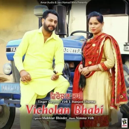 Vicholan Bhabi Gurpreet Virk Mp3 Download Song - Mr-Punjab