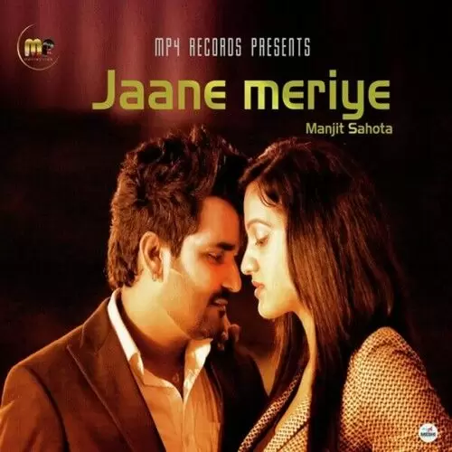 Jaane Meriye