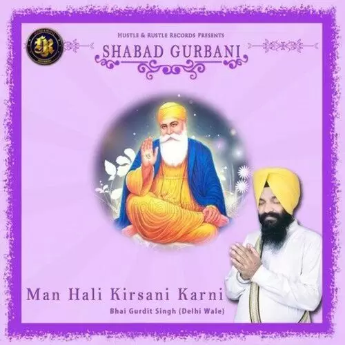 Man Hali Kirsani Karni (Shabad Gurbani) Bhai Gurdit Singh Mp3 Download Song - Mr-Punjab