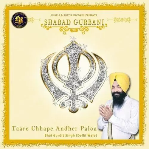 Taare Chhape Andher Paloa (Shabad Gurbani) Bhai Gurdit Singh Mp3 Download Song - Mr-Punjab