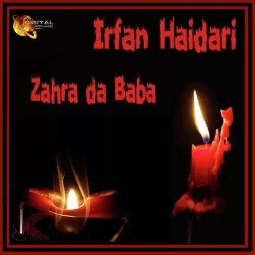 Zahra Da Baba Irfan Haidari Mp3 Download Song - Mr-Punjab